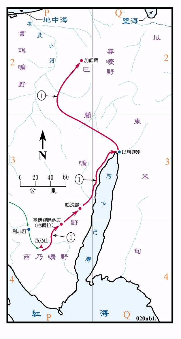 以色列人从西奈山到加低斯的可能路线